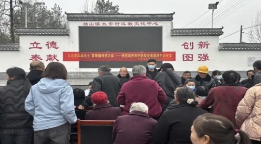 義診