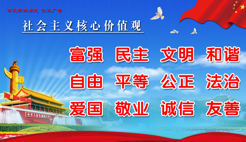 核心價值觀藍_副本.jpg