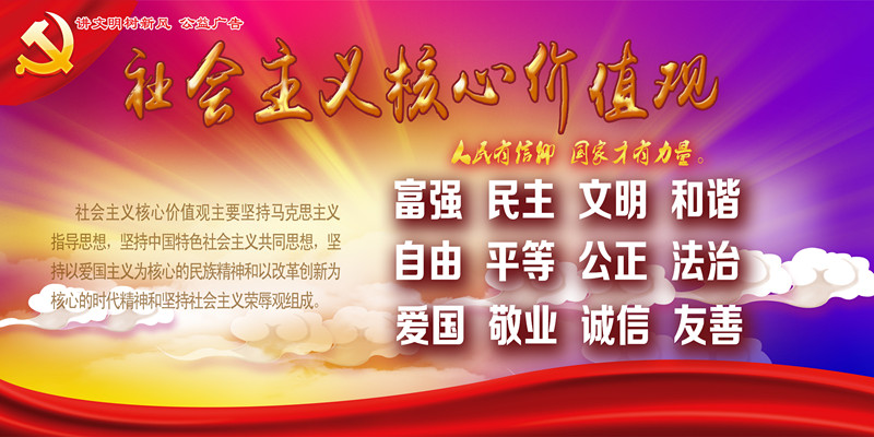 價值觀_副本.jpg