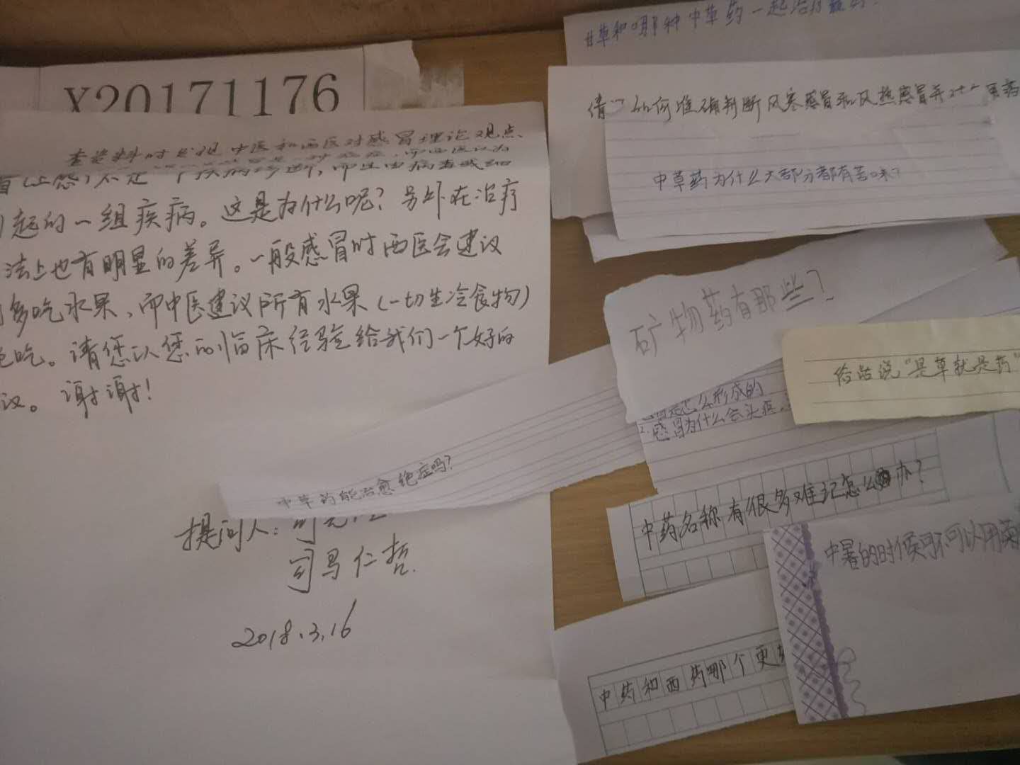 C:\Documents and Settings\Administrator\桌面\微信圖片_20180319092729.jpg