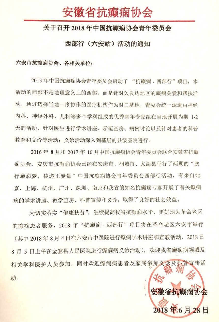 微信圖片_20180710155235.jpg 微信圖片_20180710155235.jpg