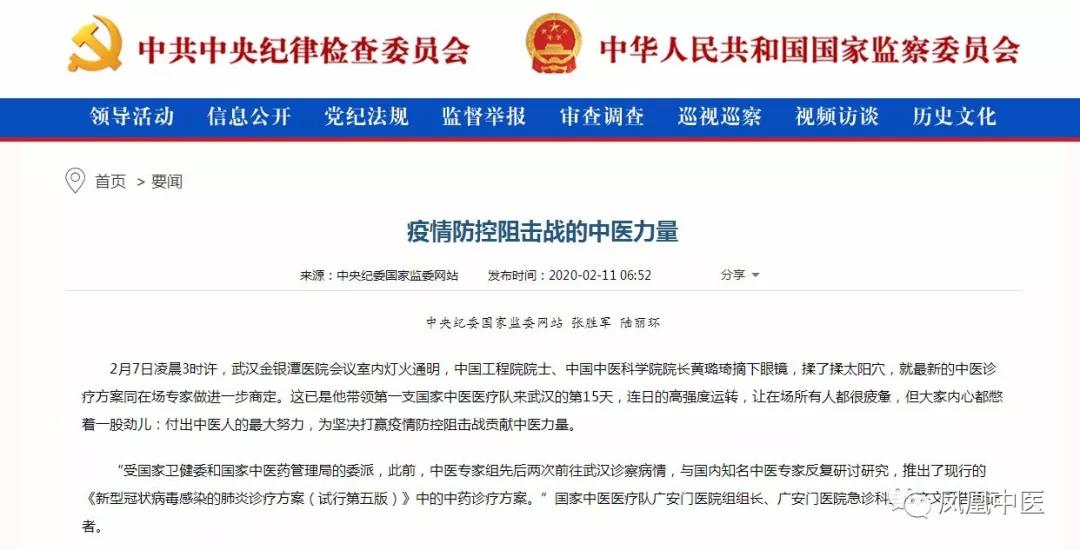 微信圖片_20200213120901.jpg 微信圖片_20200213120901.jpg