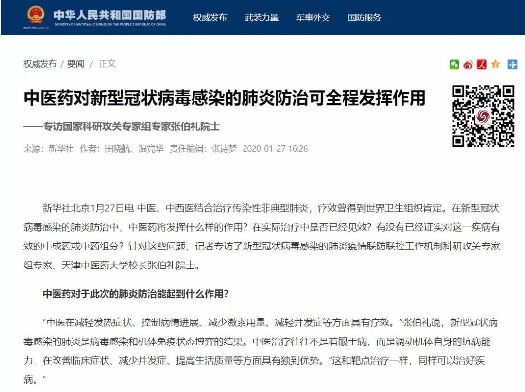 微信圖片_20200213121225.jpg 微信圖片_20200213121225.jpg
