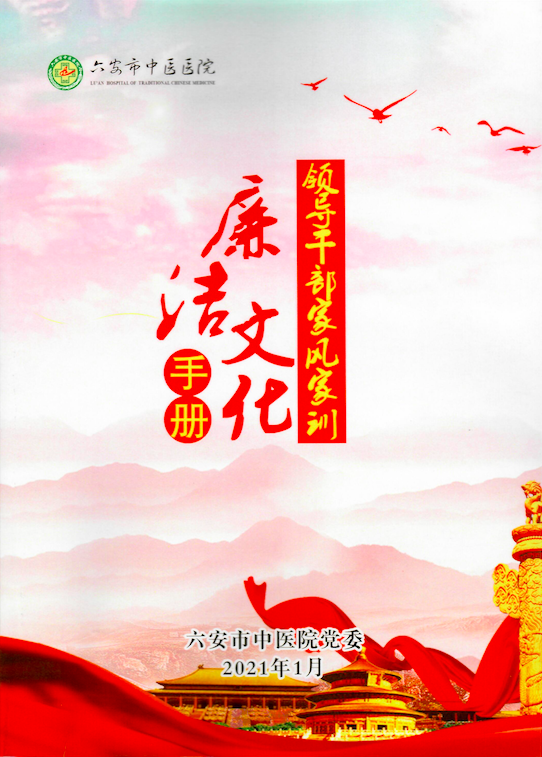 家風家訓(xùn)圖片.png