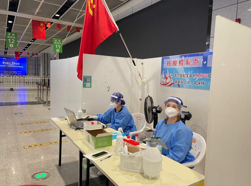 微信截圖_20220926102204 微信截圖_20220926102204