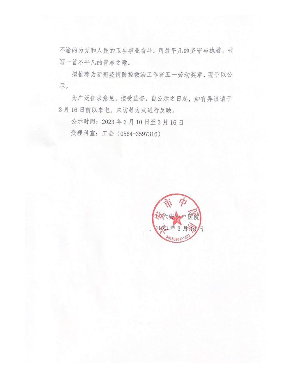 寫一首不平凡的青春之歌。(2)_00.jpg