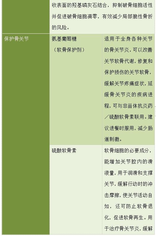 微信截圖_20240325084040 微信截圖_20240325084040.png