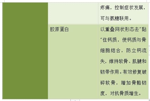 微信截圖_20240325084047 微信截圖_20240325084047.png