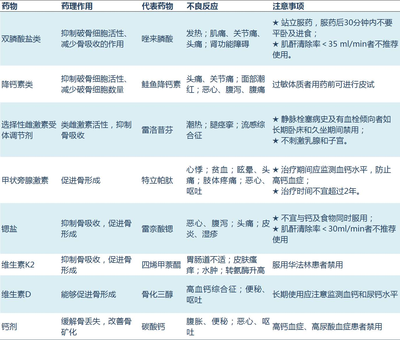 圖片4 圖片4.png